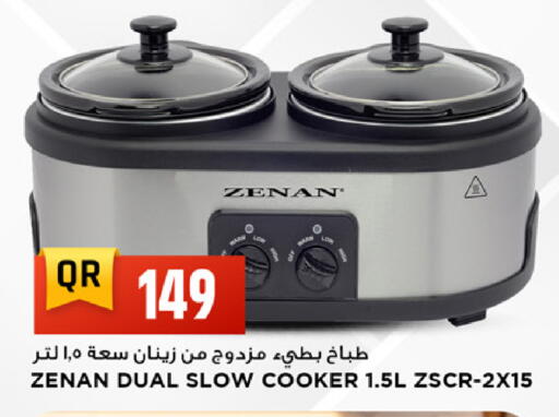 available at Marza Hypermarket in Qatar - Al Rayyan