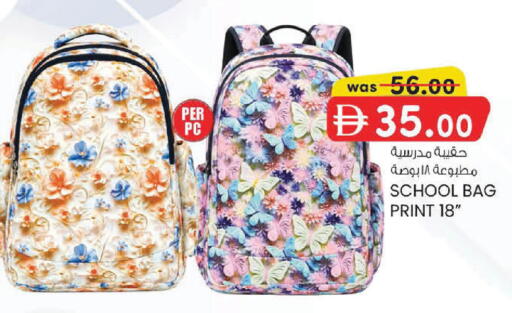 available at K M Trading  in UAE - Fujairah
