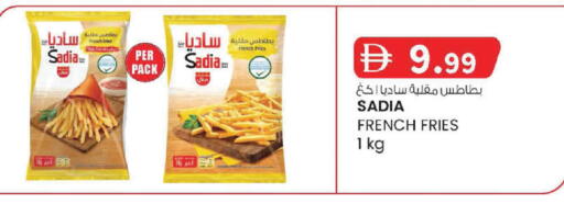 available at K M Trading  in UAE - Fujairah