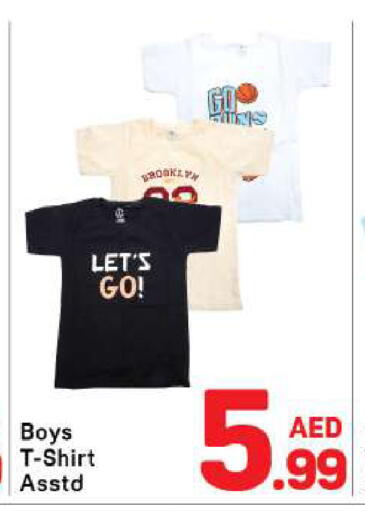 available at Day to Day Department Store in UAE - Dubai