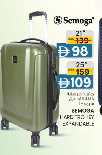 available at Safa Express Supermarket in UAE - Abu Dhabi