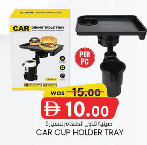 available at K M Trading  in UAE - Dubai