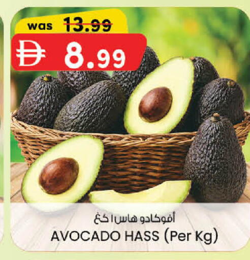 Avocado available at K M Trading  in UAE - Dubai