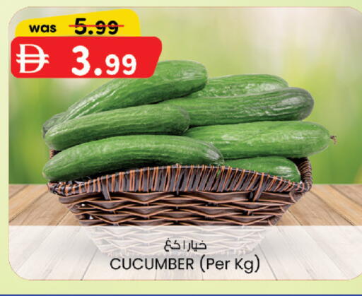 Cucumber available at ك. إم. هايبرماركت in الإمارات العربية المتحدة , الامارات - الشارقة / عجمان
