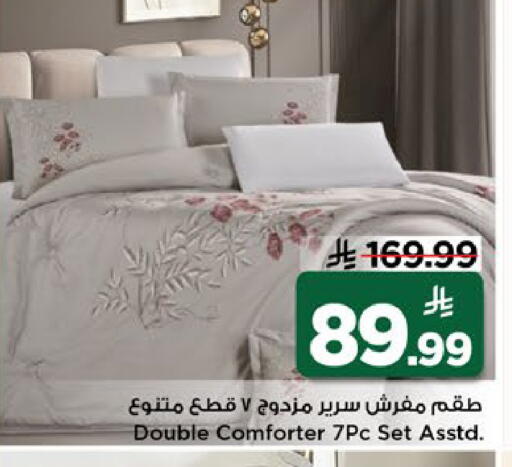 available at Mark & Save in KSA, Saudi Arabia, Saudi - Riyadh