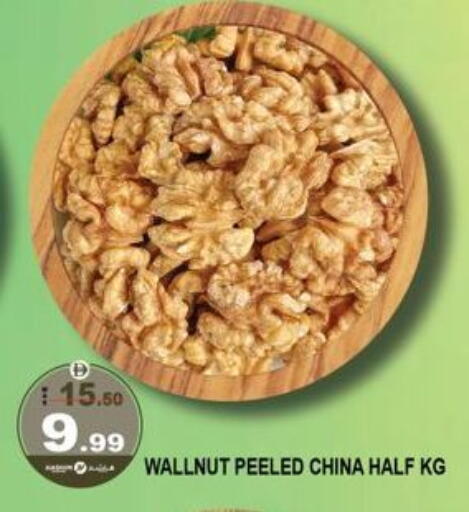 available at Hashim Hypermarket in UAE - Sharjah / Ajman