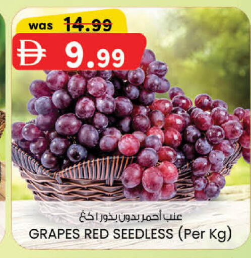 Grapes available at K M Trading  in UAE - Dubai