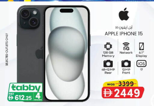 Apple available at Al Safa in UAE - Abu Dhabi