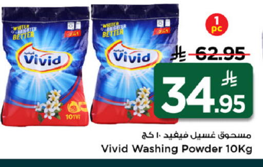 available at Mark & Save in KSA, Saudi Arabia, Saudi - Al Khobar