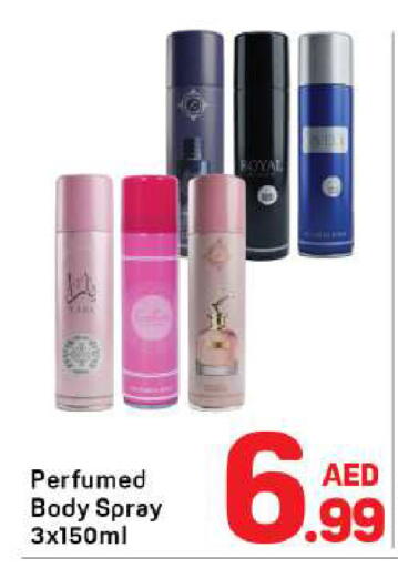 available at Day to Day Department Store in UAE - Dubai