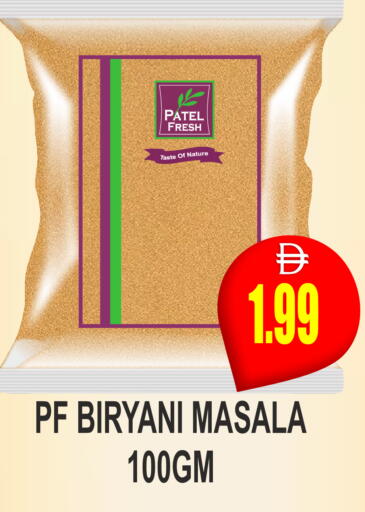 available at Patel Fresh Supermarket in UAE - Dubai