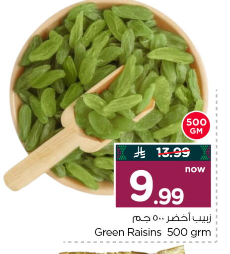 available at Hyper Al Wafa in KSA, Saudi Arabia, Saudi - Al-Kharj