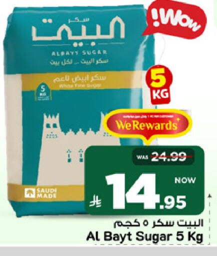 available at Mark & Save in KSA, Saudi Arabia, Saudi - Riyadh