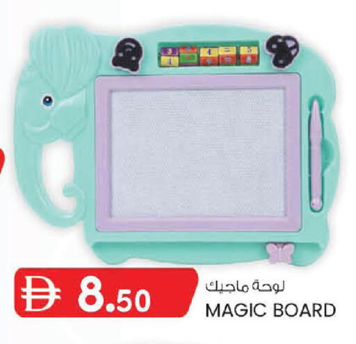 available at ك. الم. للتجارة in الإمارات العربية المتحدة , الامارات - أبو ظبي
