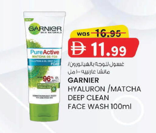 available at K M Trading  in UAE - Fujairah