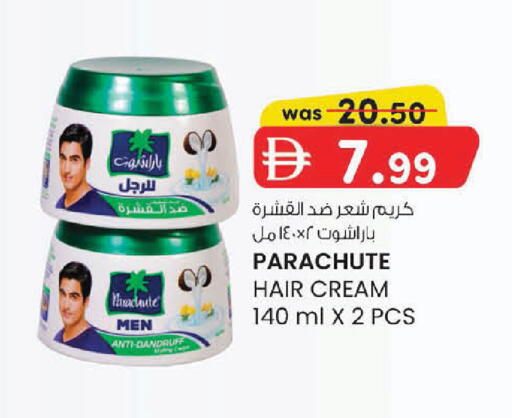 available at K M Trading  in UAE - Fujairah