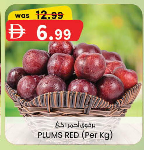 Plums available at K M Trading  in UAE - Dubai