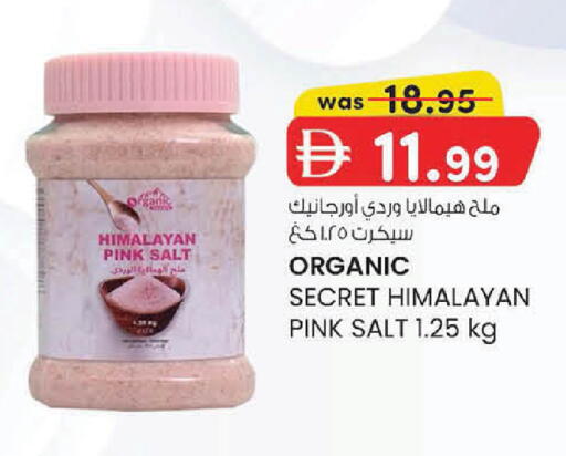 available at ك. الم. للتجارة in الإمارات العربية المتحدة , الامارات - أبو ظبي