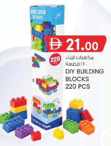available at K M Trading  in UAE - Dubai
