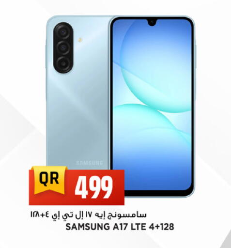 available at Marza Hypermarket in Qatar - Al Rayyan