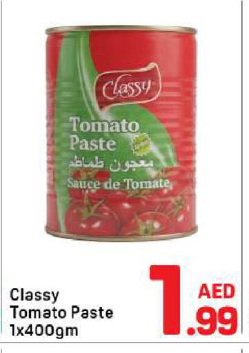 Tomato available at Day to Day Department Store in UAE - Dubai