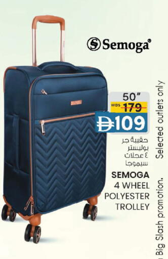 available at K M Trading  in UAE - Fujairah