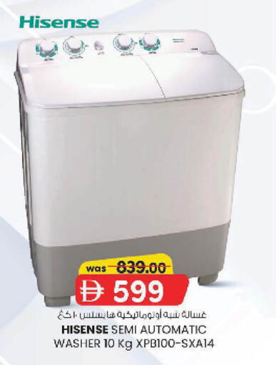 available at K M Trading  in UAE - Dubai