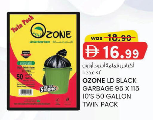 available at K M Trading  in UAE - Fujairah