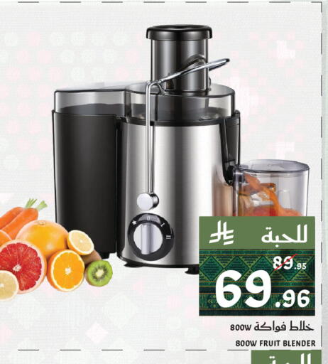 available at ميرا مارت مول in مملكة العربية السعودية, السعودية, سعودية - جدة