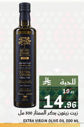 available at ميرا مارت مول in مملكة العربية السعودية, السعودية, سعودية - جدة