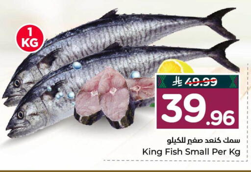 available at Hyper Al Wafa in KSA, Saudi Arabia, Saudi - Mecca
