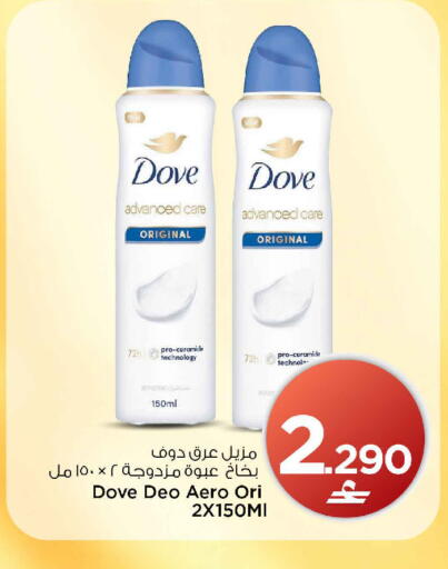 available at مارك & سايف in عُمان - مسقط‎