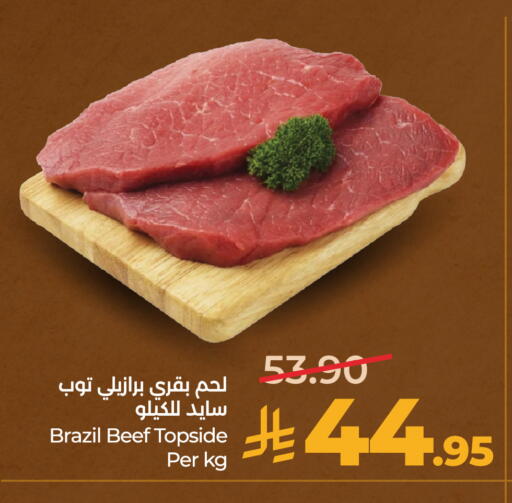 available at LULU Hypermarket in KSA, Saudi Arabia, Saudi - Al-Kharj