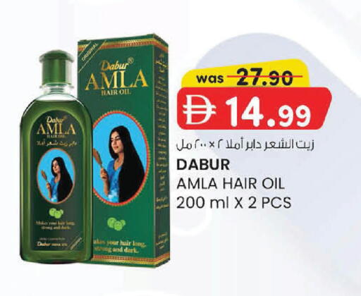 available at K M Trading  in UAE - Fujairah