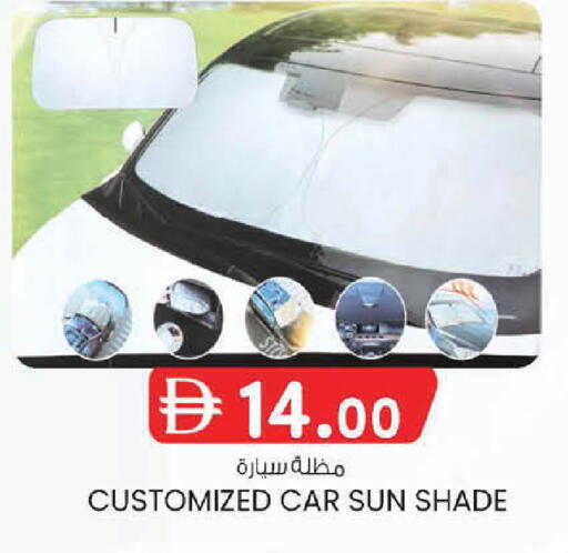 available at K M Trading  in UAE - Abu Dhabi