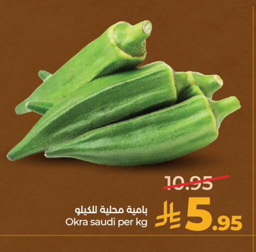 Okra from Saudi Arabia available at LULU Hypermarket in KSA, Saudi Arabia, Saudi - Unayzah