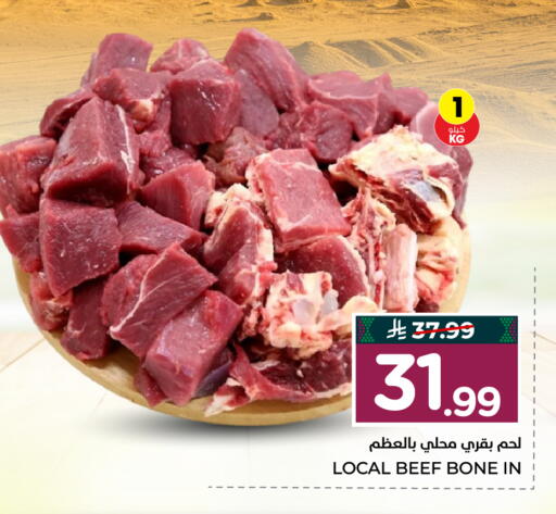 available at Hyper Al Wafa in KSA, Saudi Arabia, Saudi - Al-Kharj