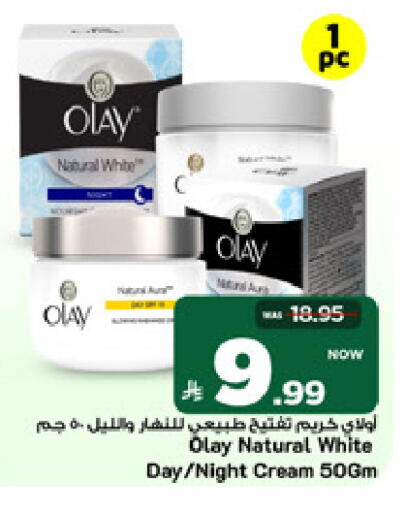 available at Mark & Save in KSA, Saudi Arabia, Saudi - Riyadh