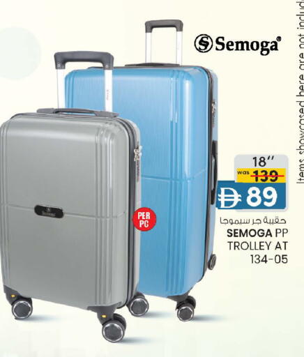 available at Safa Express Supermarket in UAE - Abu Dhabi