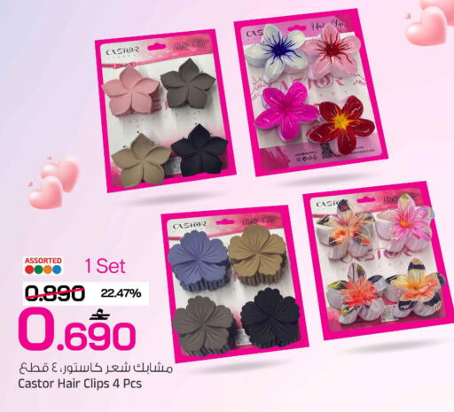 available at مارك & سايف in عُمان - مسقط‎