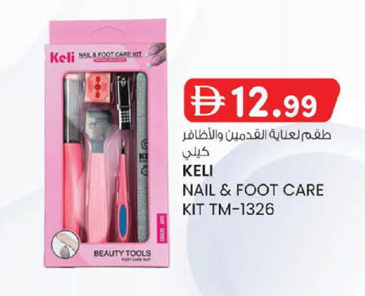 available at Al Safa in UAE - Abu Dhabi
