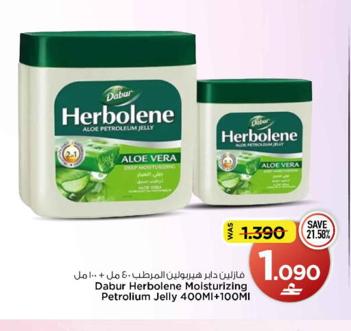 available at مارك & سايف in عُمان - مسقط‎