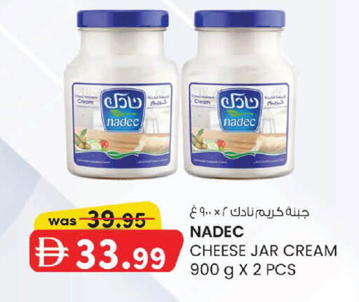 available at Al Safa in UAE - Abu Dhabi