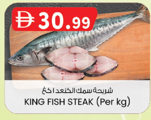 available at K M Trading  in UAE - Dubai