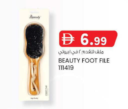 available at ك. إم. هايبرماركت in الإمارات العربية المتحدة , الامارات - ٱلْعَيْن‎
