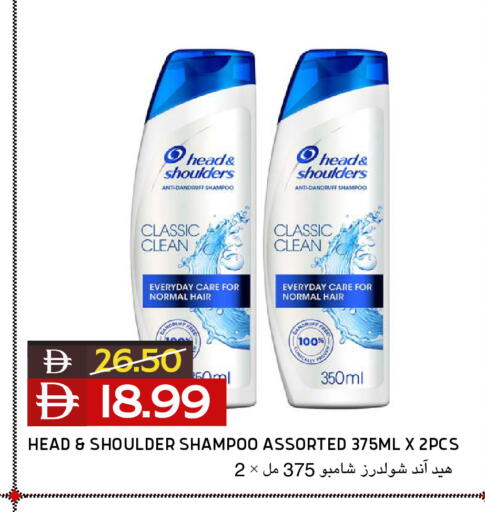 available at Select Market in UAE - Abu Dhabi