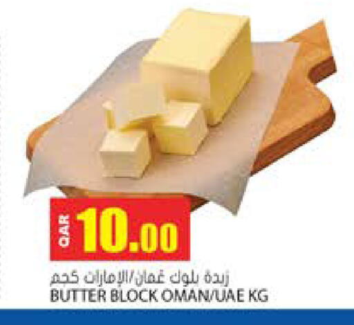 available at جراند هايبرماركت in قطر - الوكرة