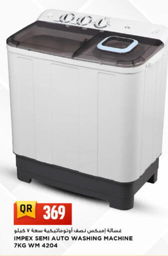 available at Marza Hypermarket in Qatar - Al Rayyan