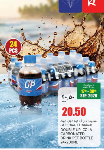 available at New Indian Supermarket in Qatar - Al Rayyan