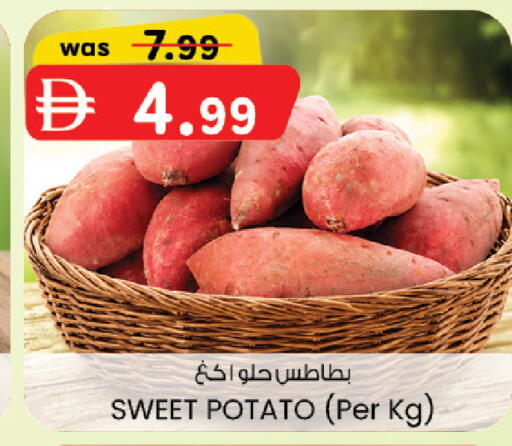 Sweet Potato available at Al Safa in UAE - Abu Dhabi